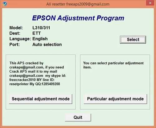 Programa de reseteo Epson L311