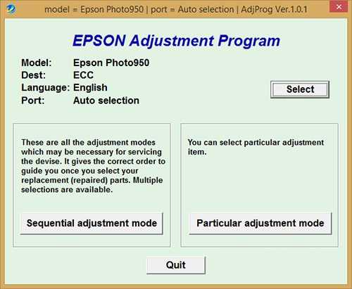 Programa de reinicio de la Epson Stylus Photo 950