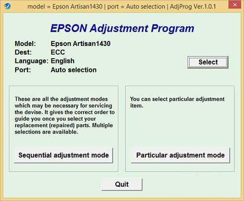 Programa de reinicio de la Epson Artisan 1430